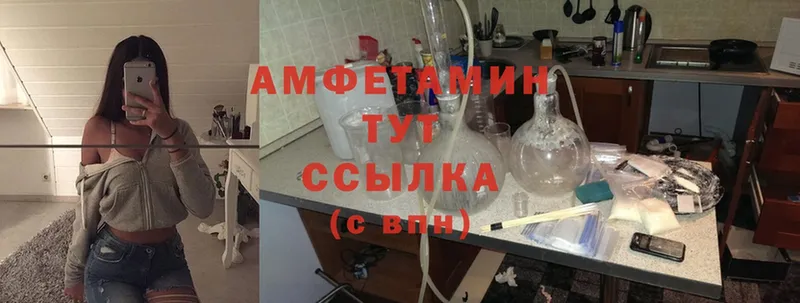 где купить наркоту  Джанкой  кракен зеркало  Amphetamine 98% 