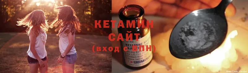 КЕТАМИН ketamine  ОМГ ОМГ ТОР  Джанкой 